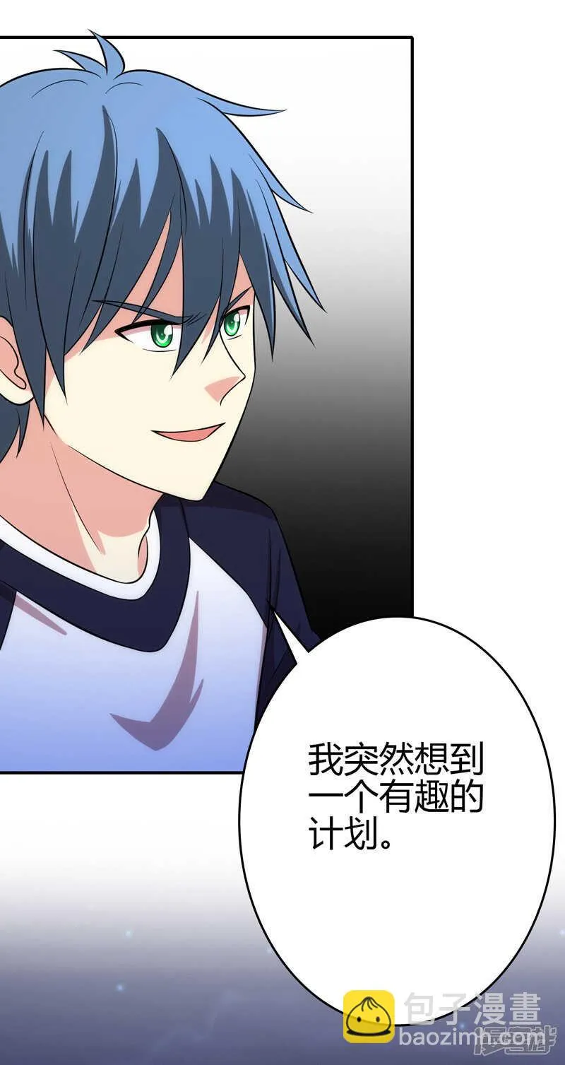 第104话 第15页
