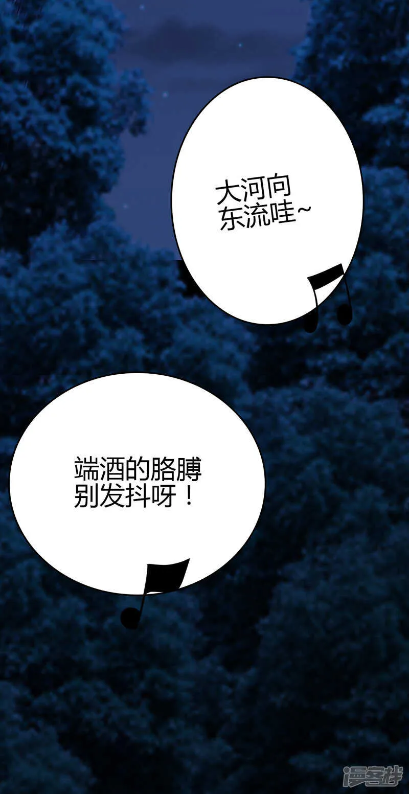 第104话 第17页