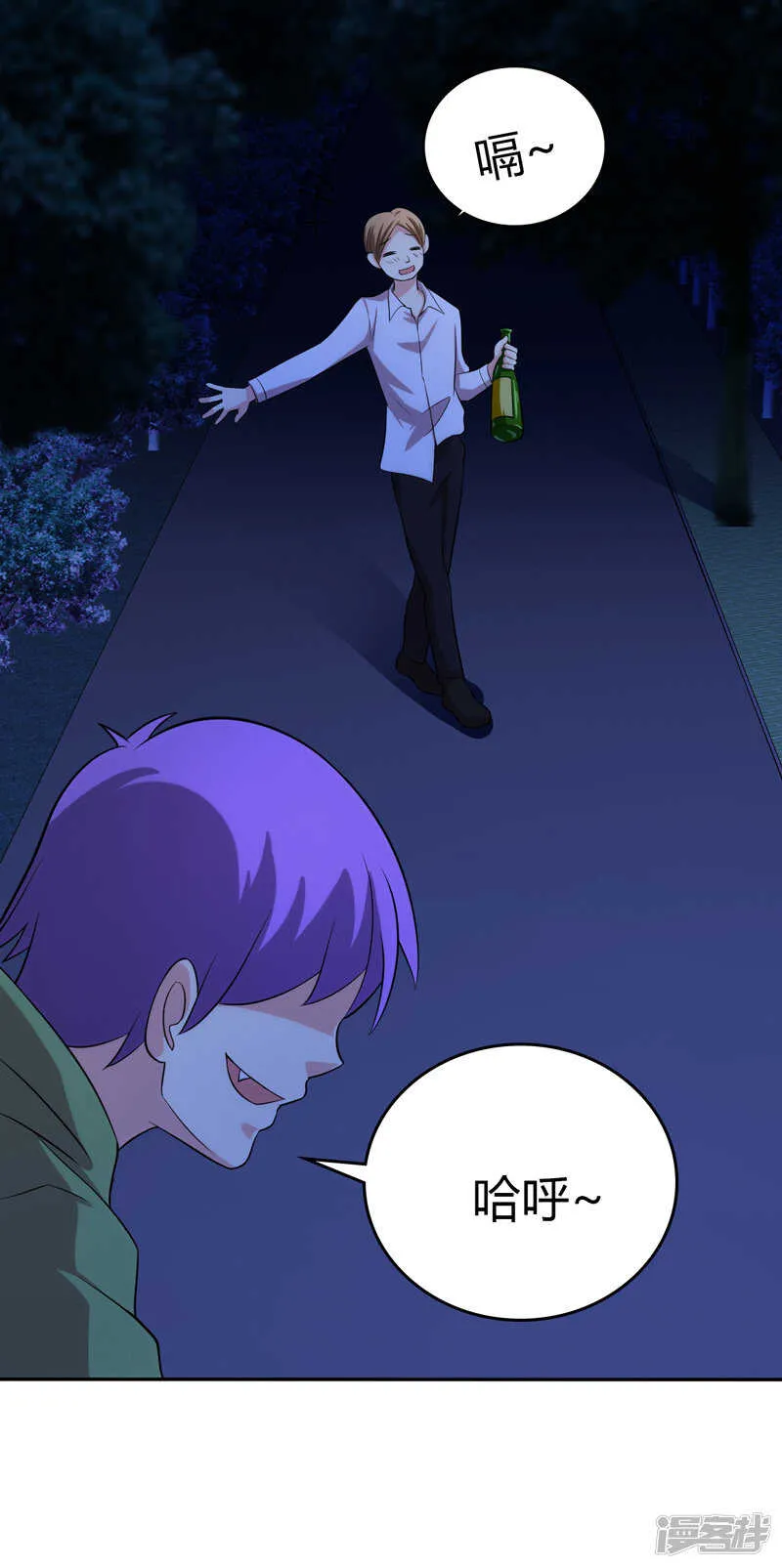 第104话 第18页