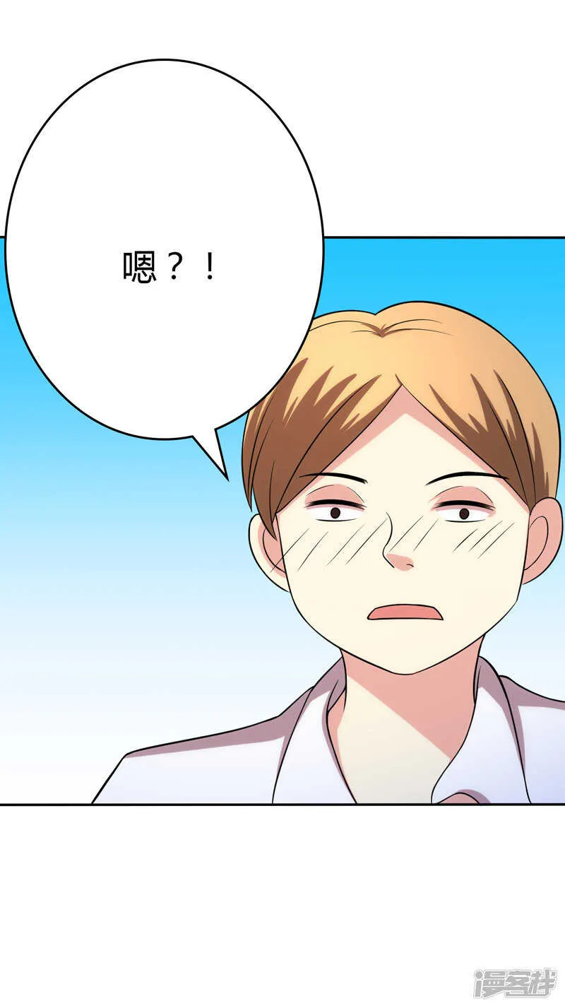 第104话 第19页