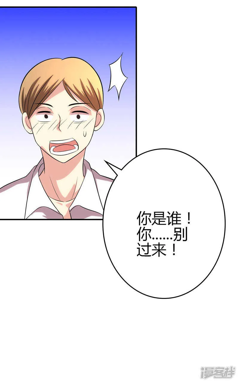 第104话 第21页