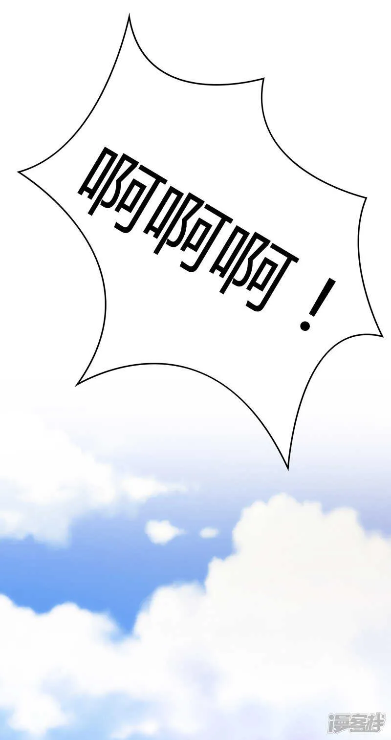 第104话 第22页