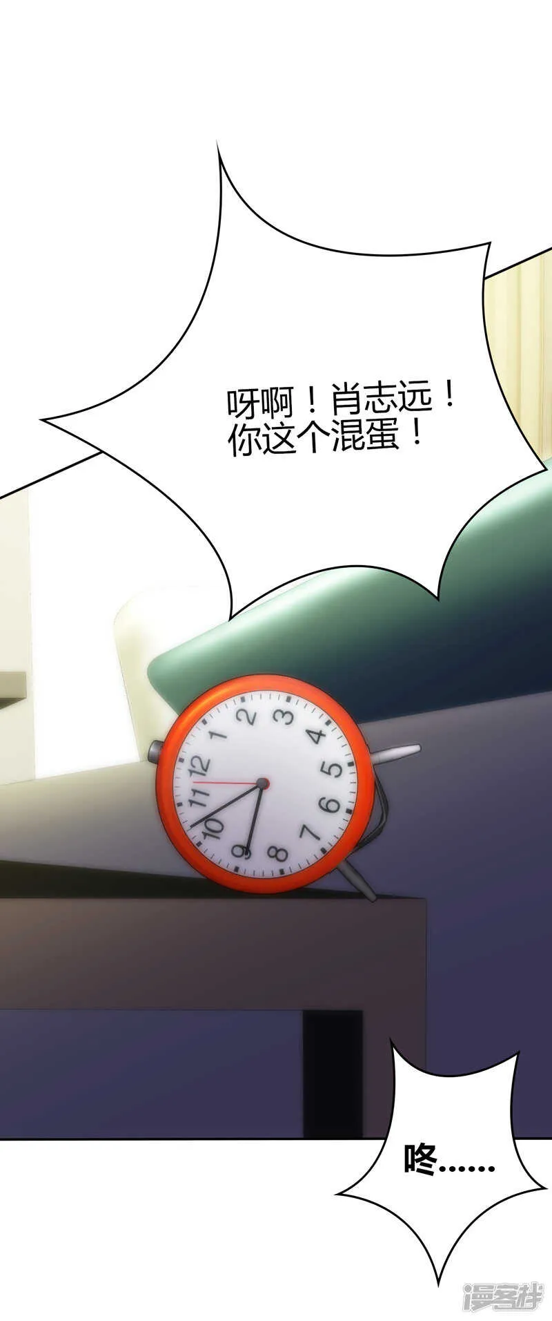 第104话 第28页