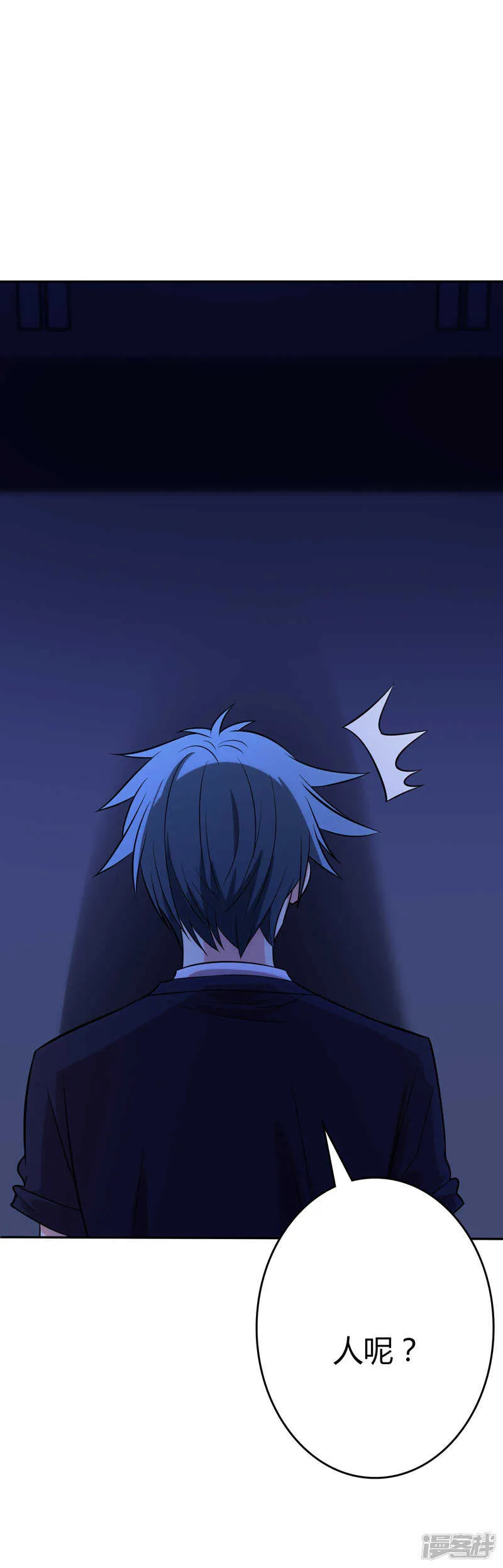 第103话 第5页