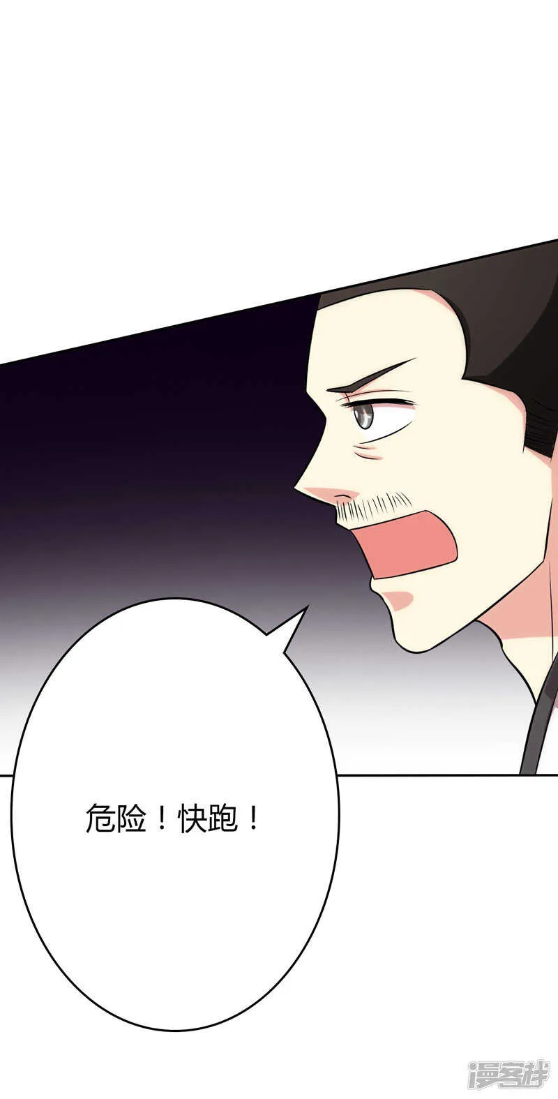 第103话 第7页