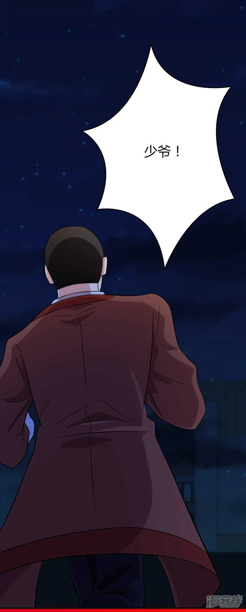 第103话 第9页
