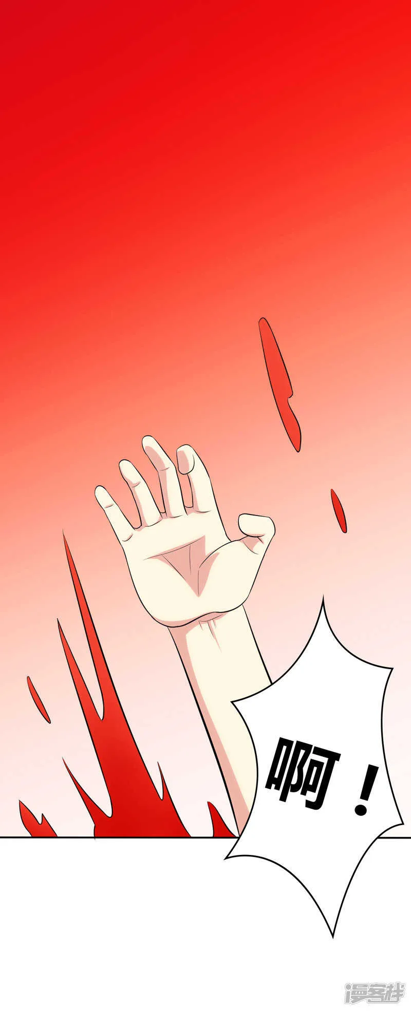 第103话 第10页