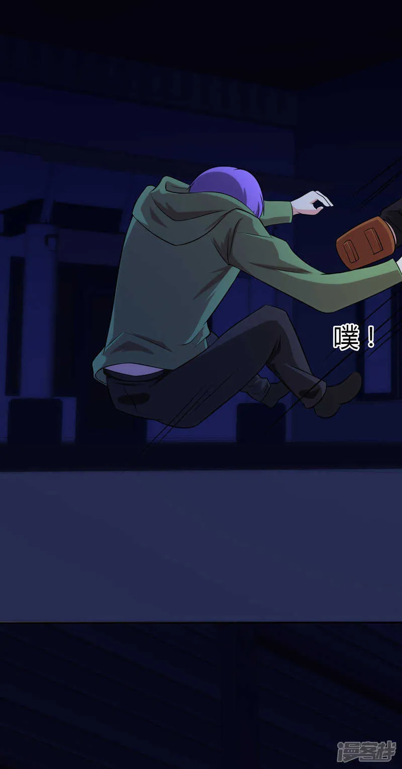 第103话 第11页