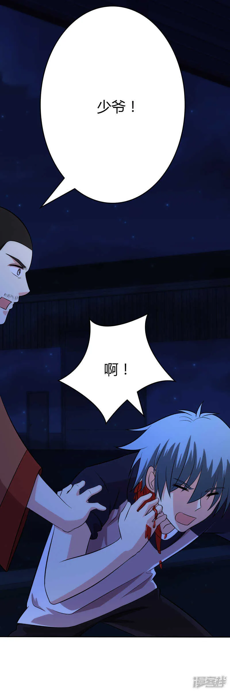 第103话 第12页