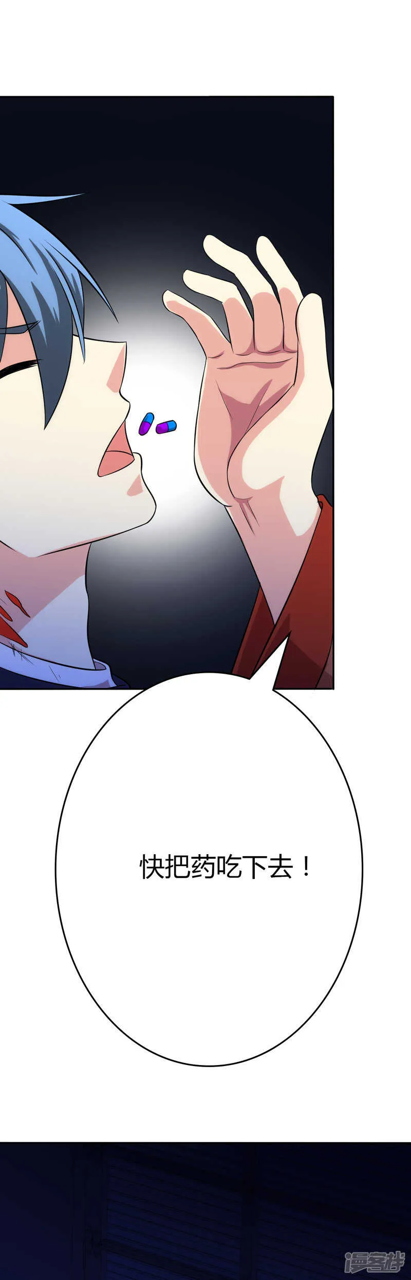 第103话 第14页