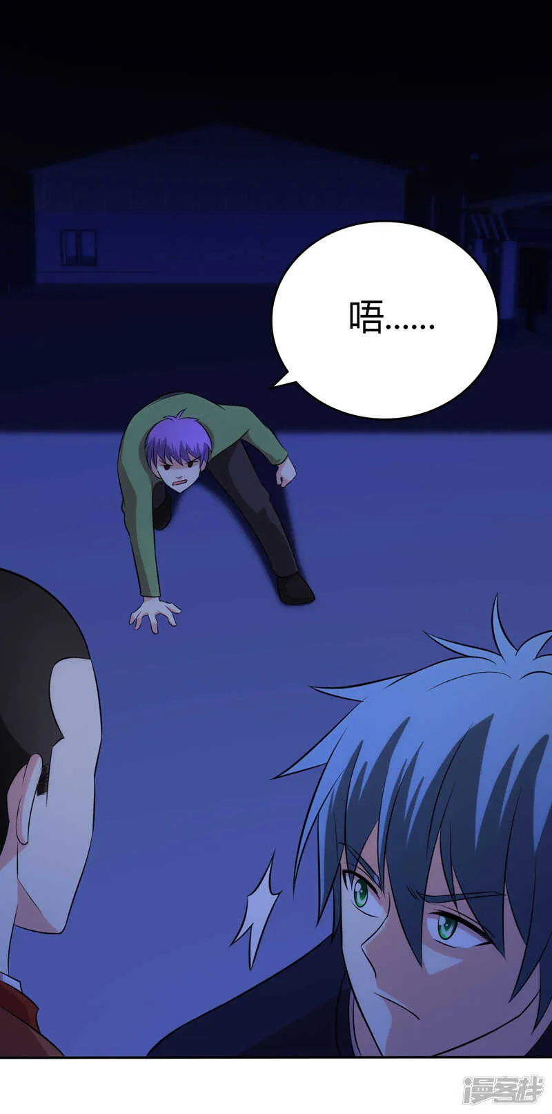第103话 第16页