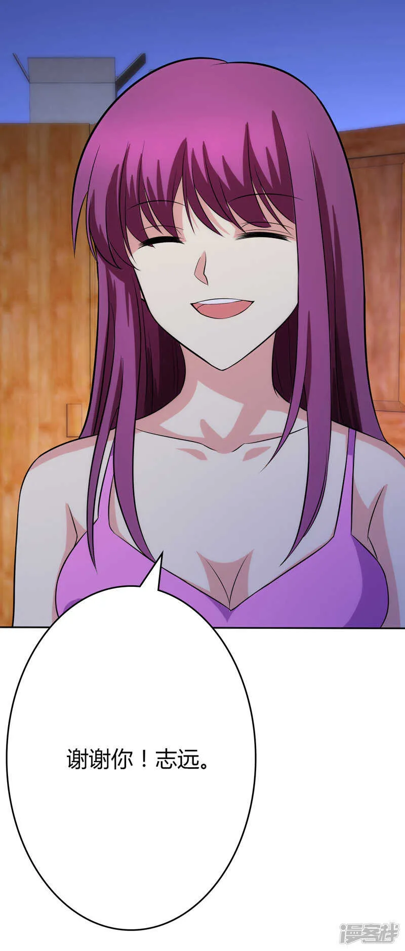 第102话 第2页