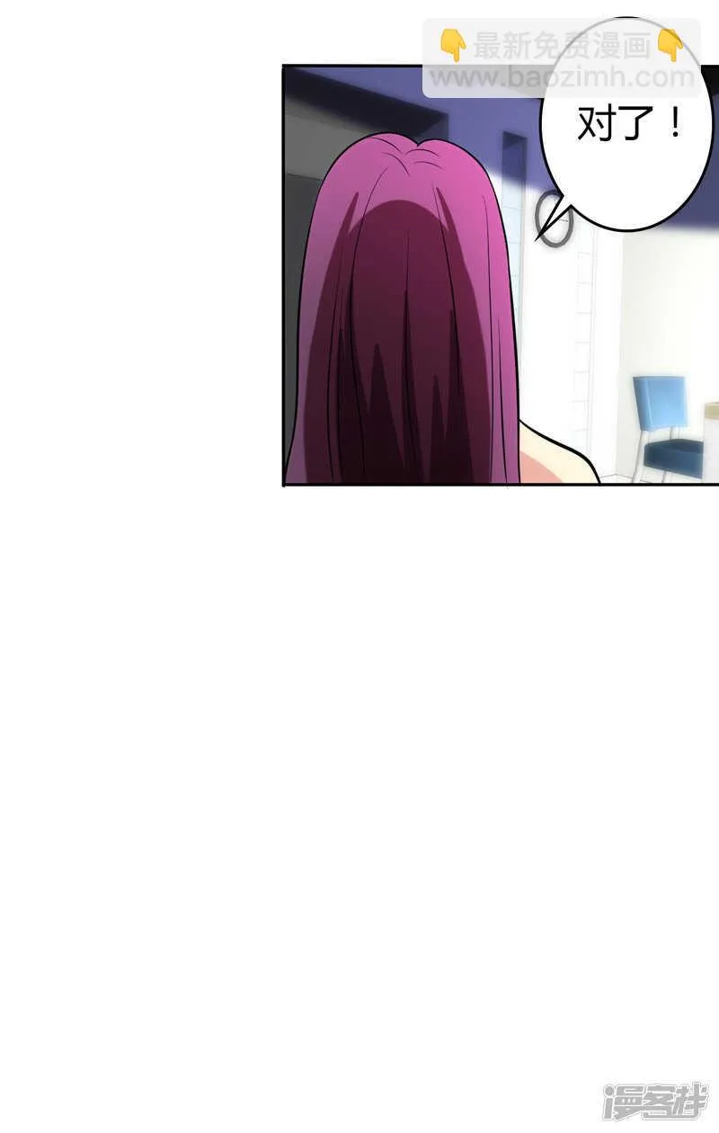 第102话 第7页