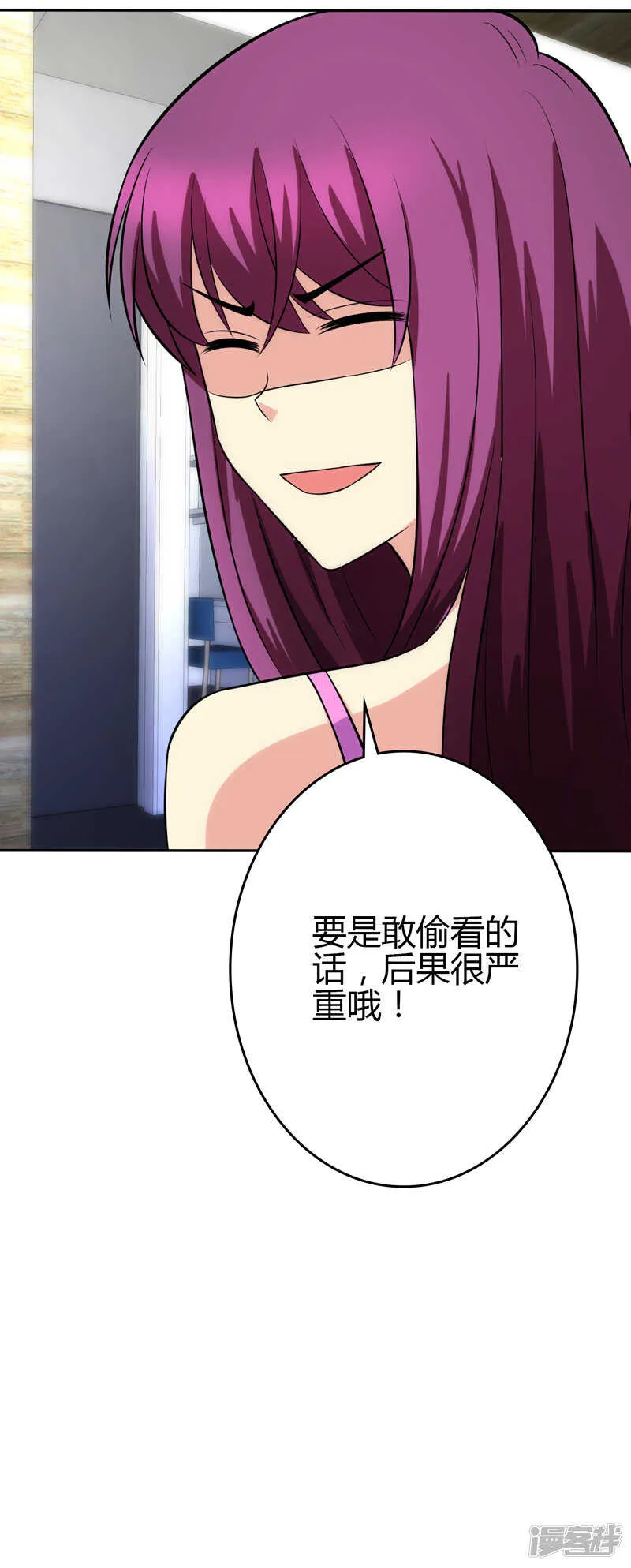 第102话 第8页