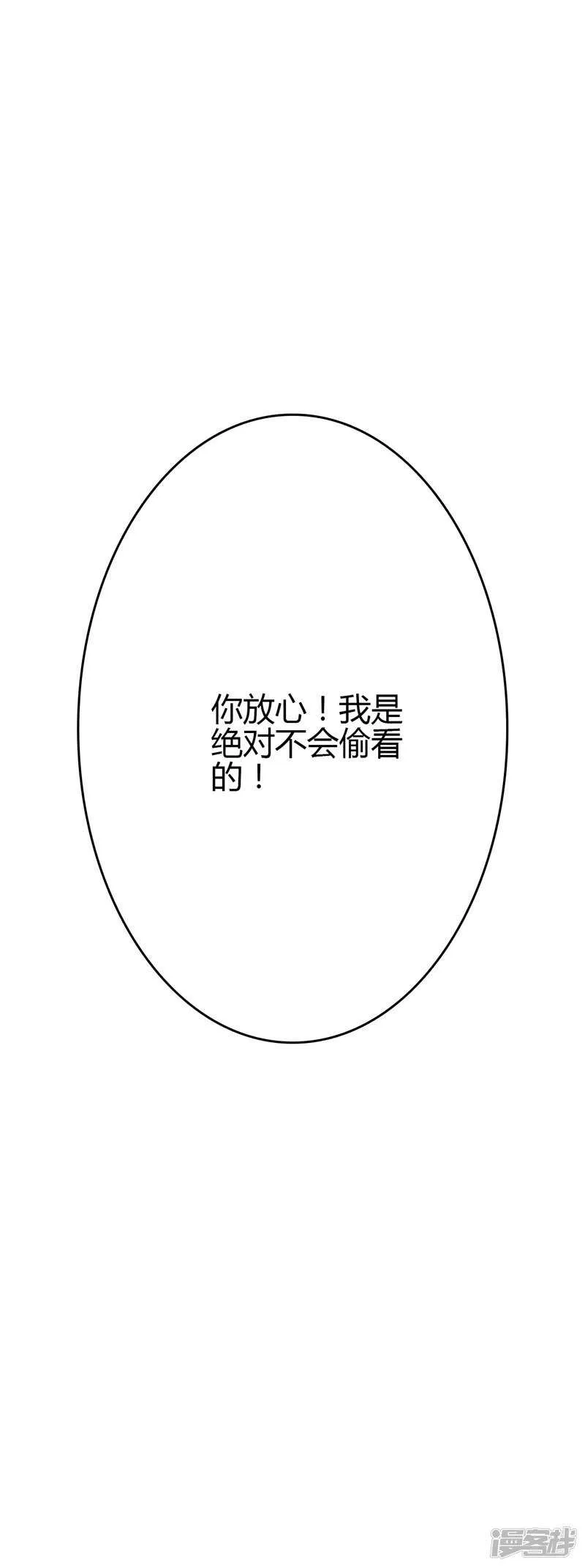 第102话 第9页