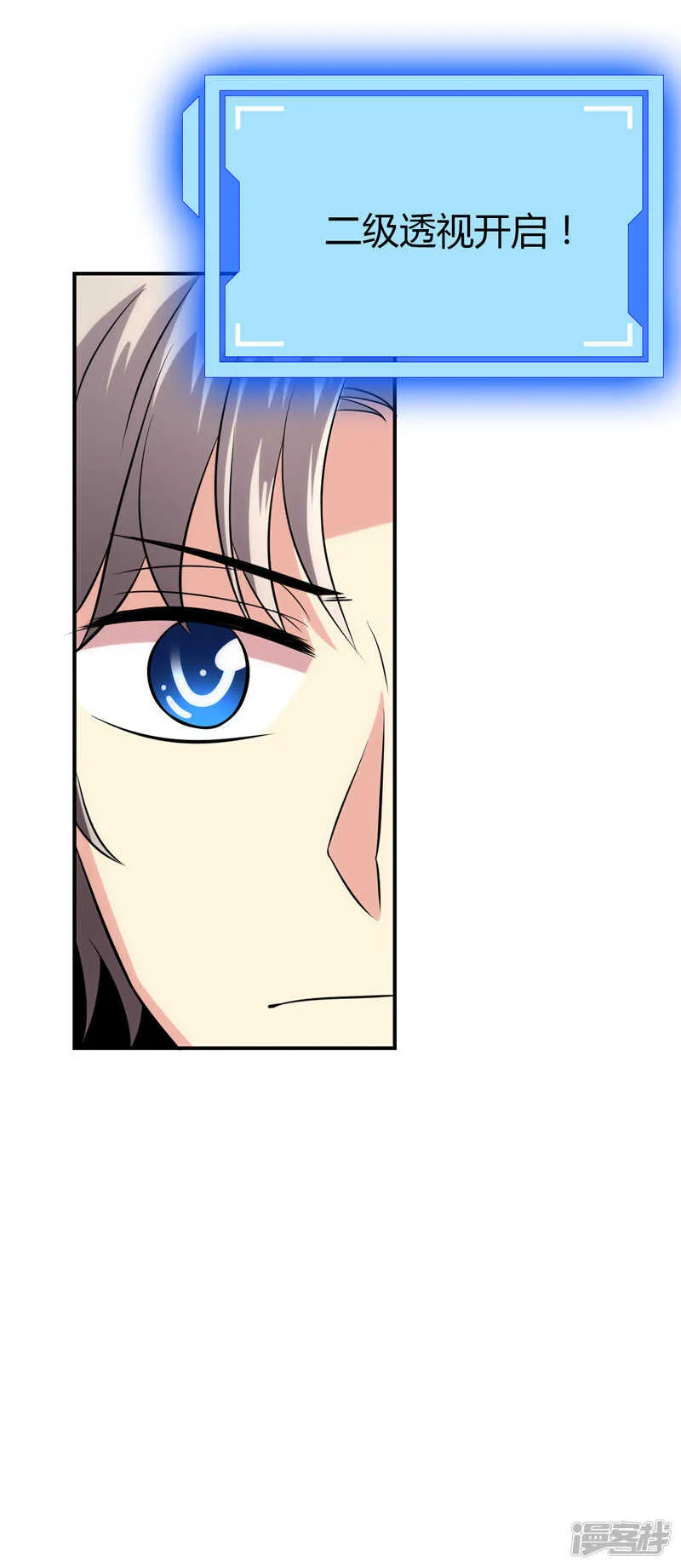 第102话 第12页