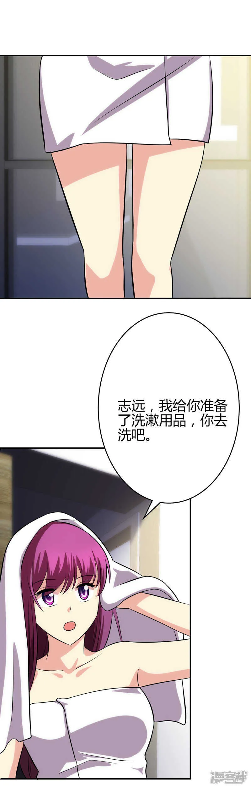 第102话 第15页