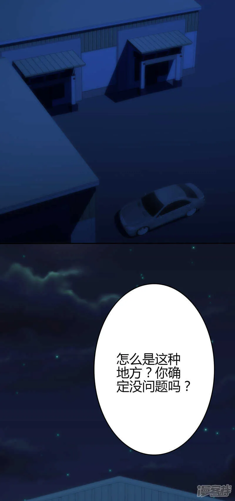 第102话 第21页