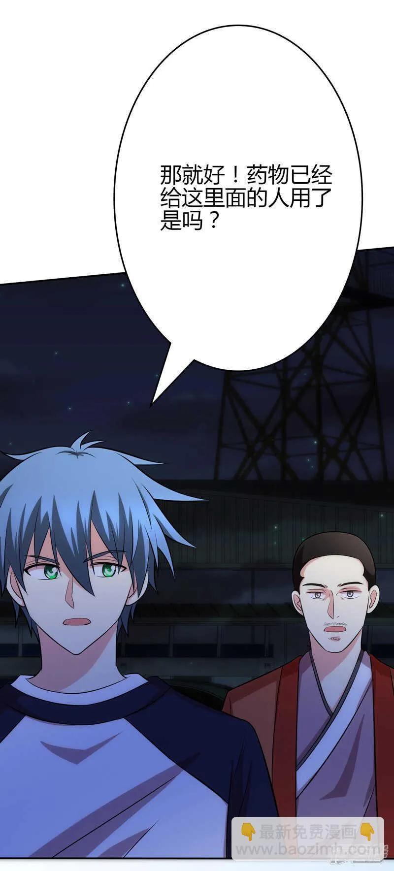 第102话 第24页