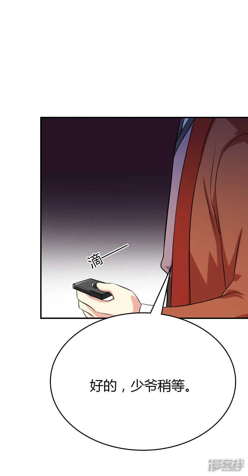 第102话 第27页