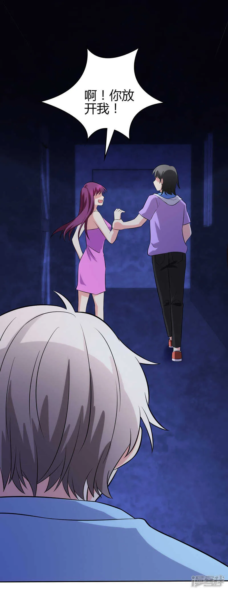 第101话 第7页
