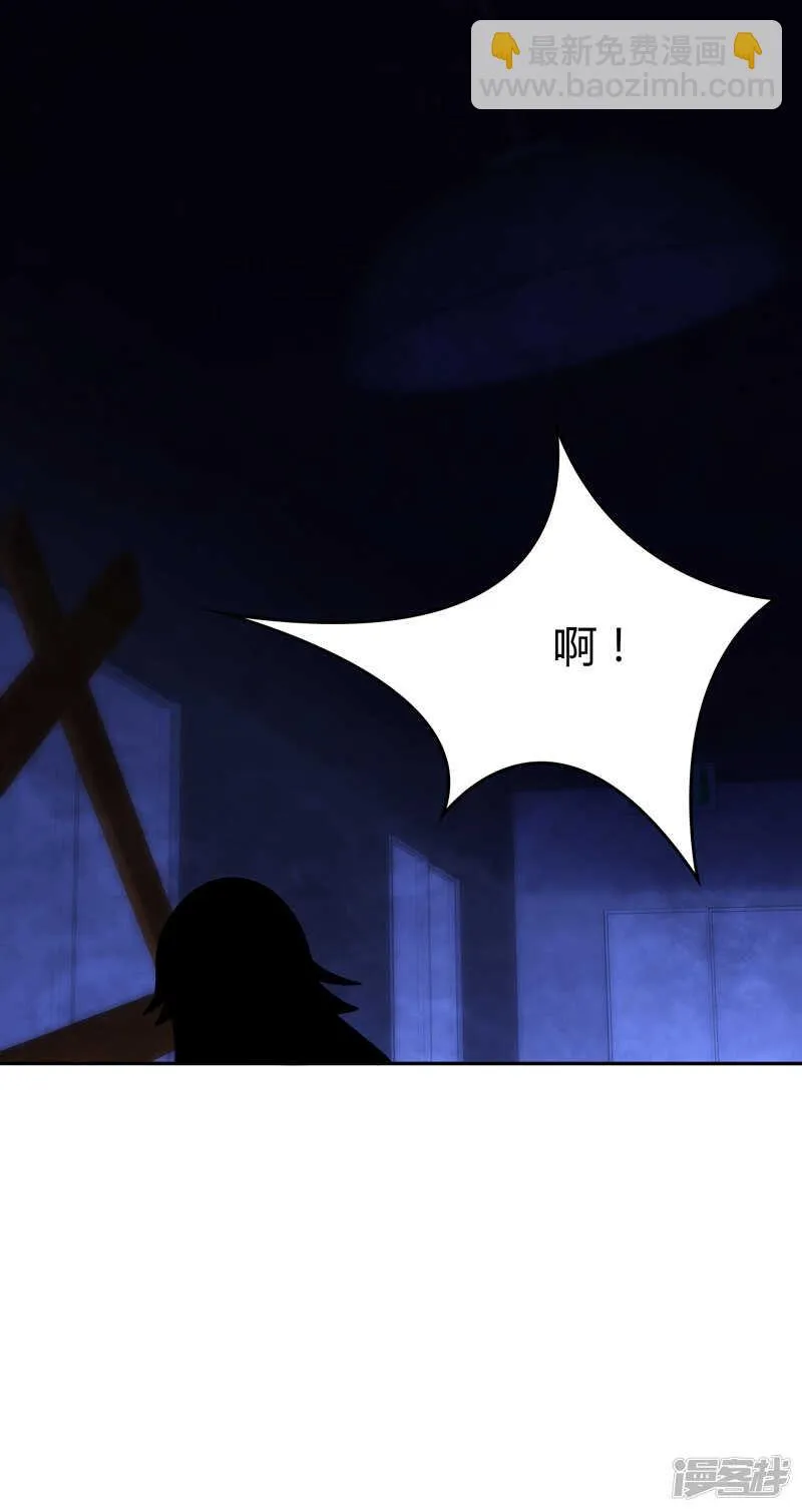 第101话 第11页