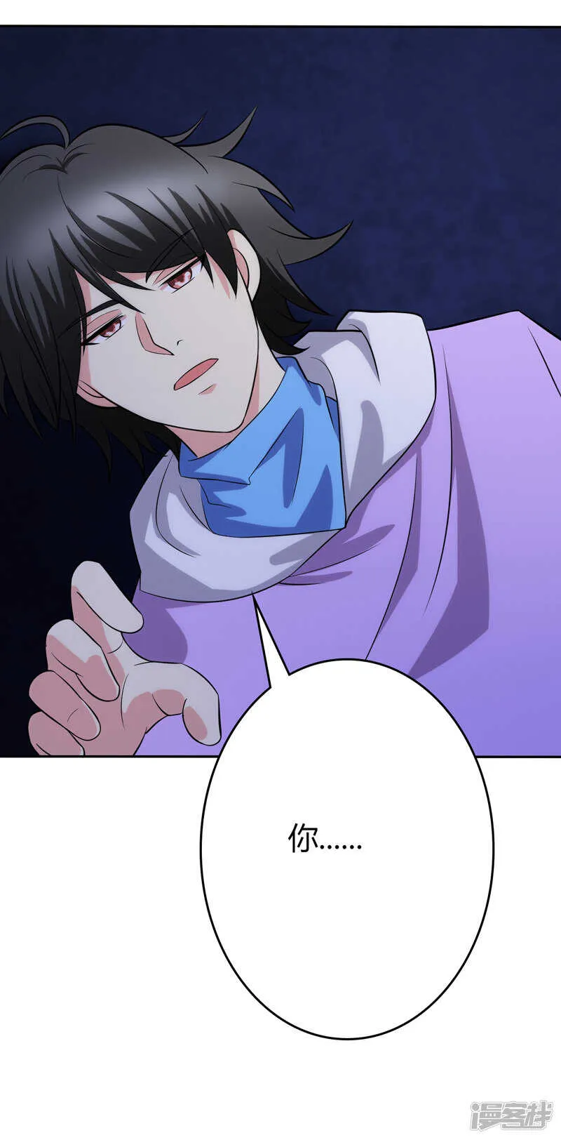 第101话 第12页