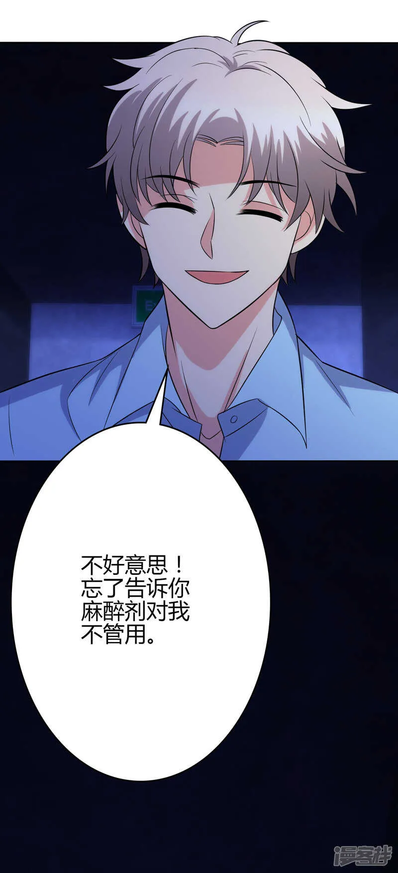 第101话 第13页