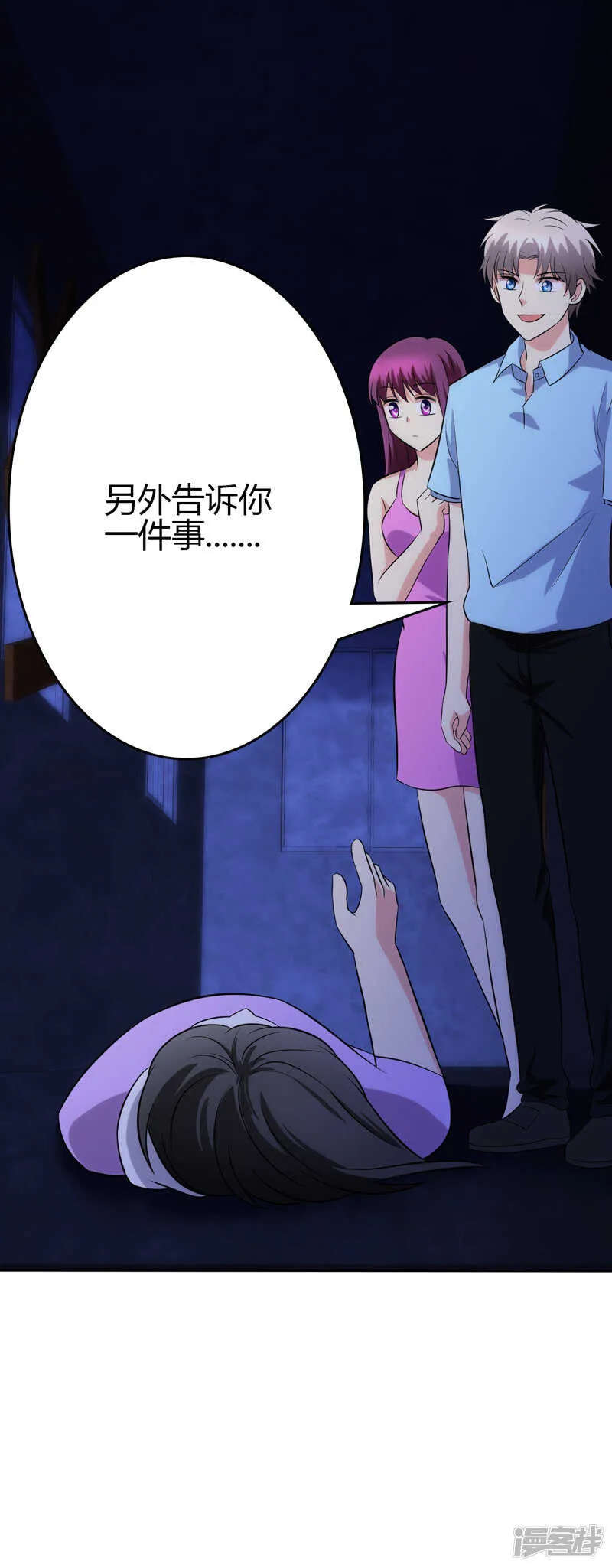第101话 第14页