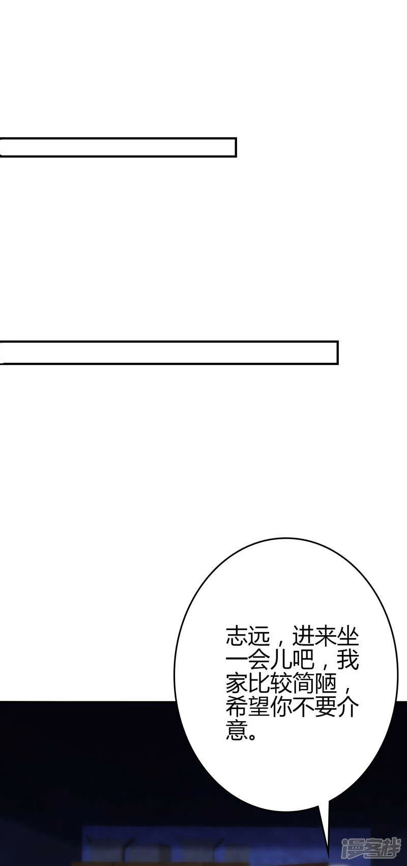 第101话 第16页