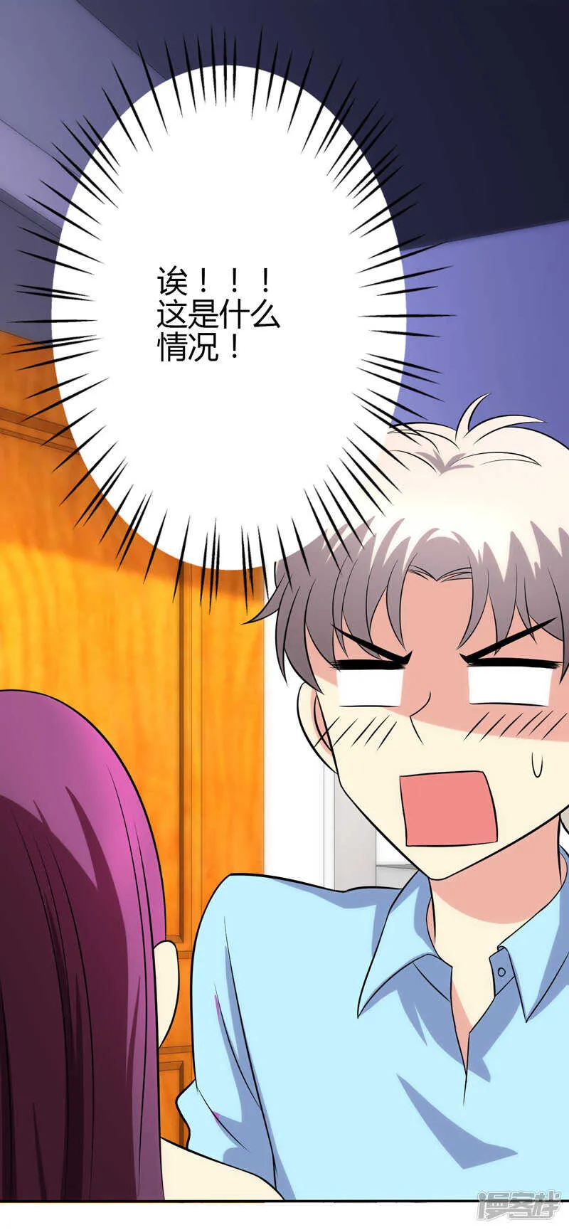 第101话 第20页