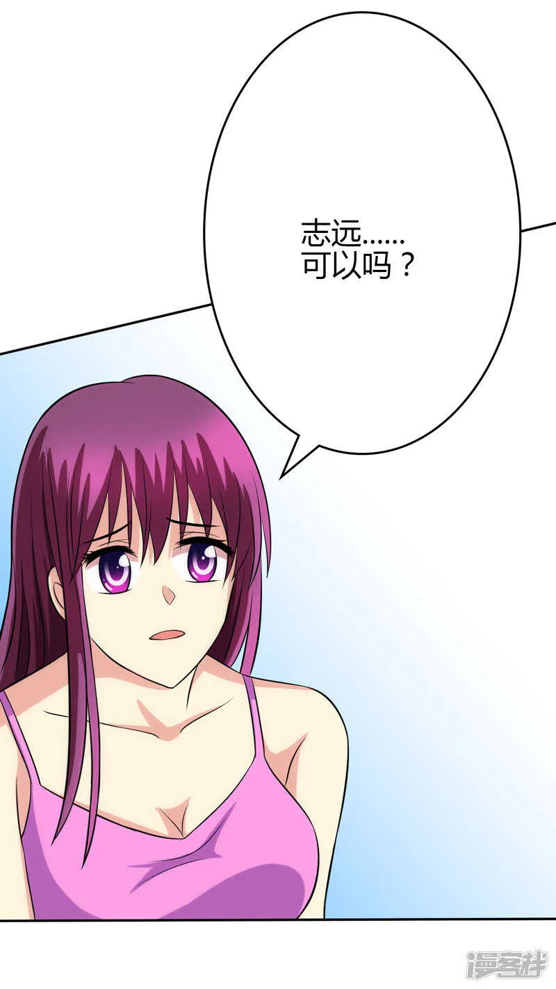 第101话 第23页