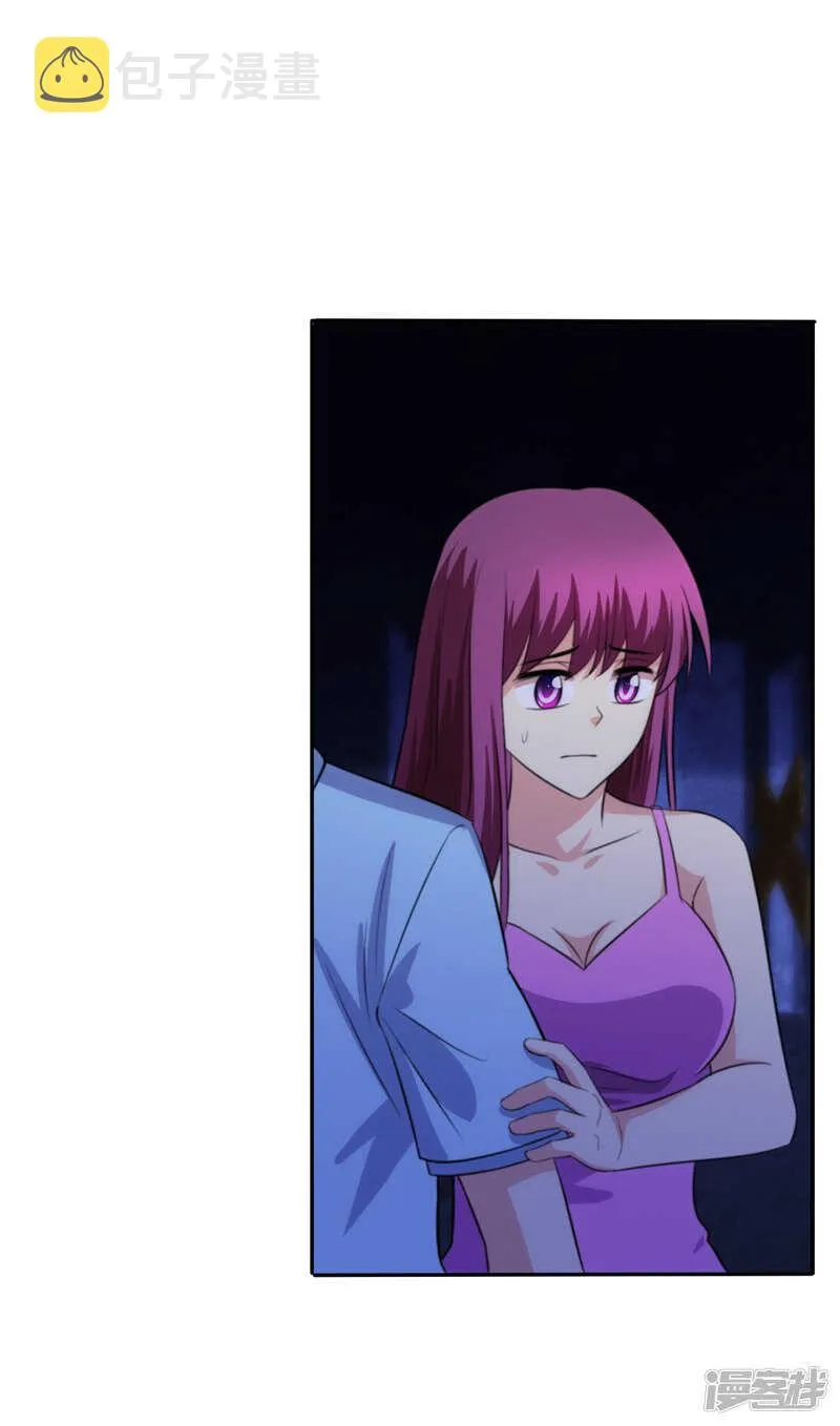 第99话 第8页