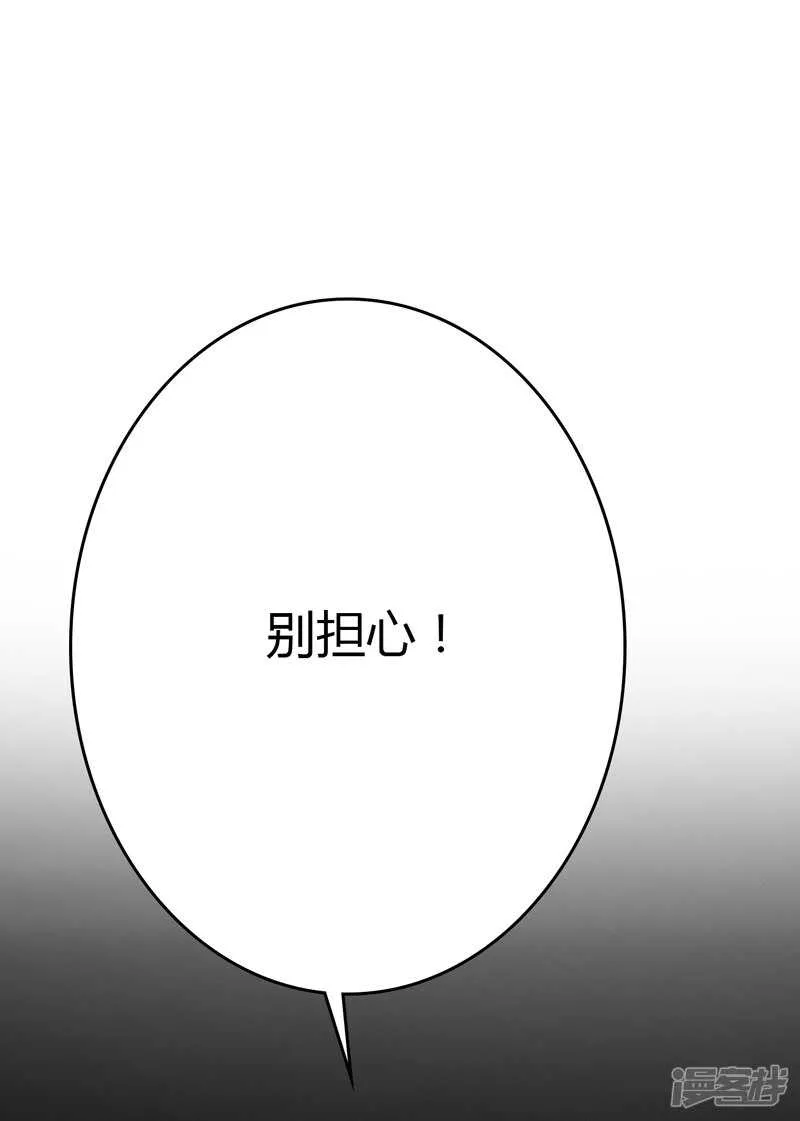第99话 第11页