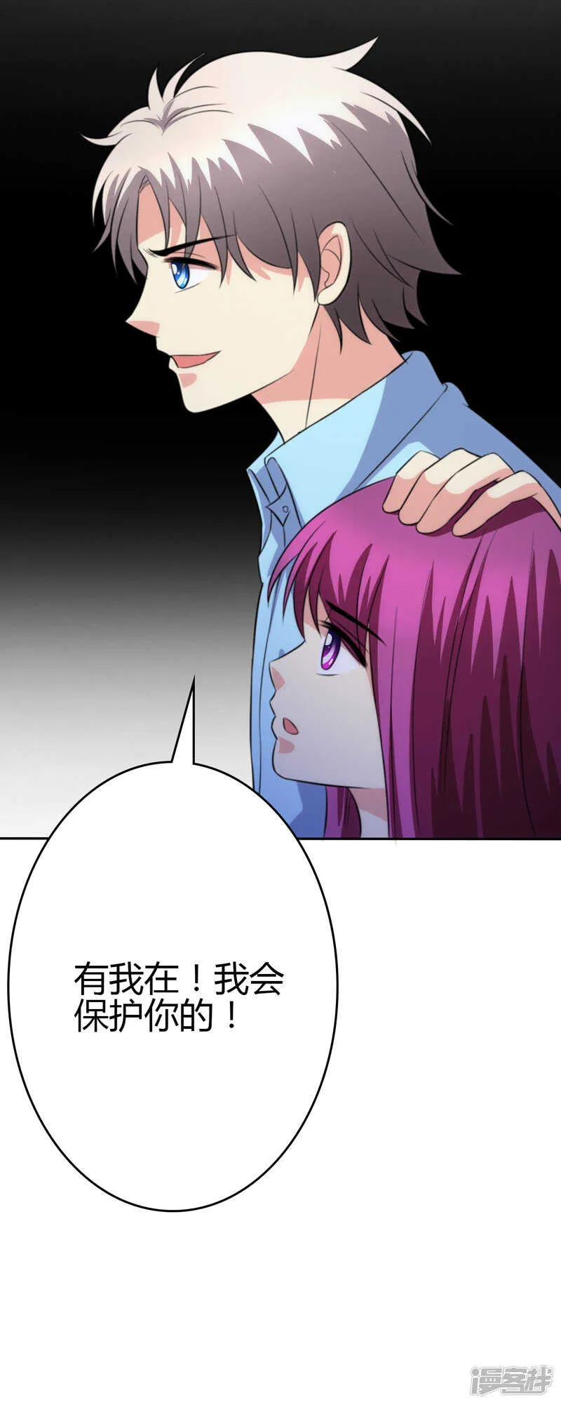 第99话 第12页