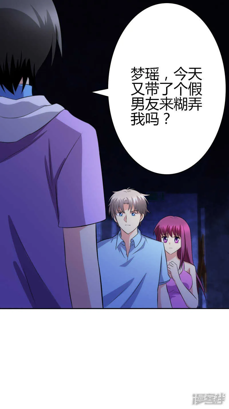 第99话 第13页