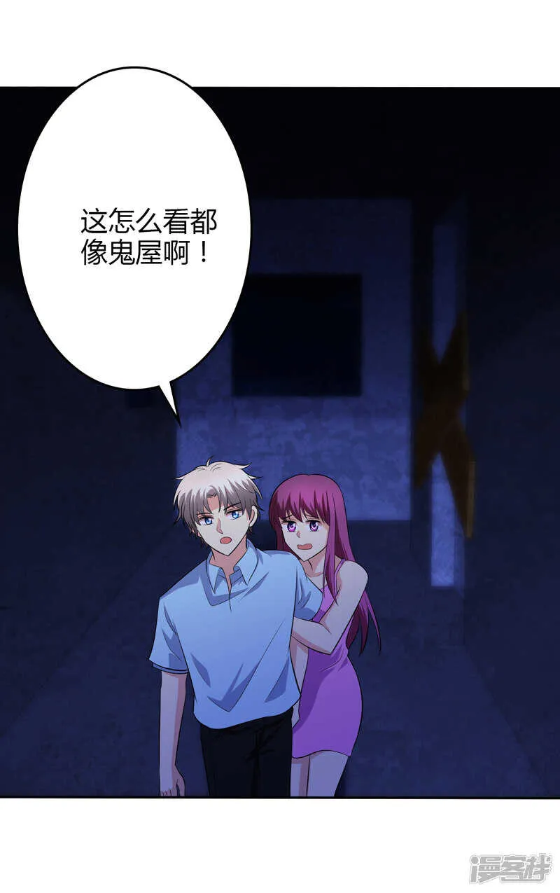 第98话 第18页