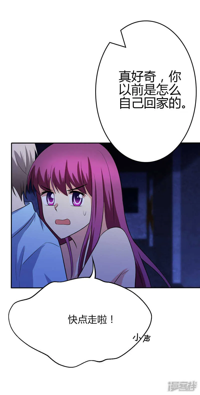 第98话 第19页