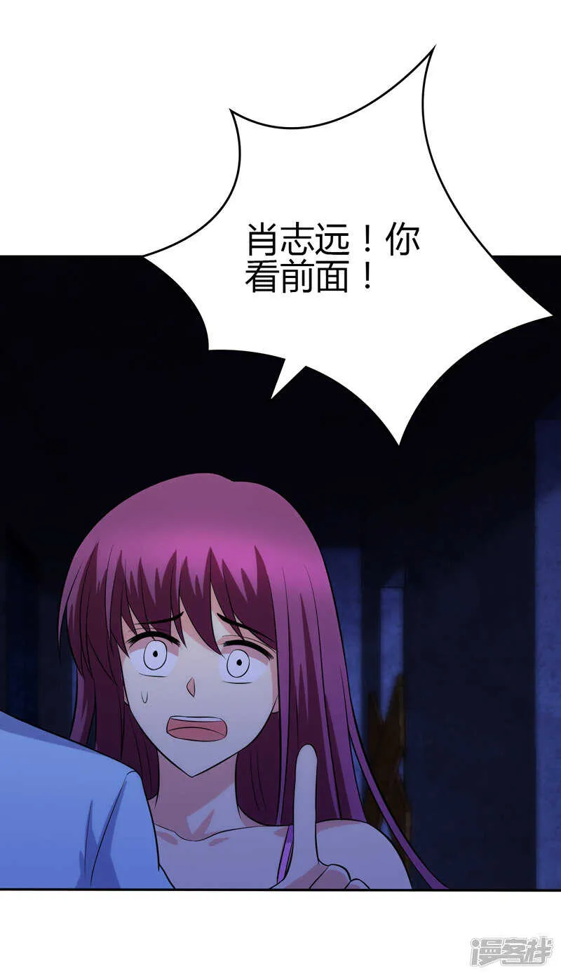 第98话 第26页
