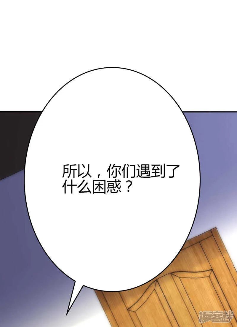 第98话 第6页