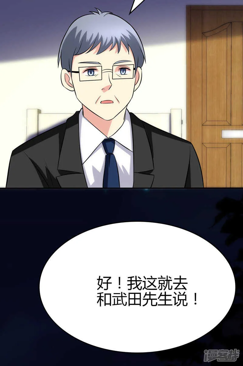 第98话 第12页
