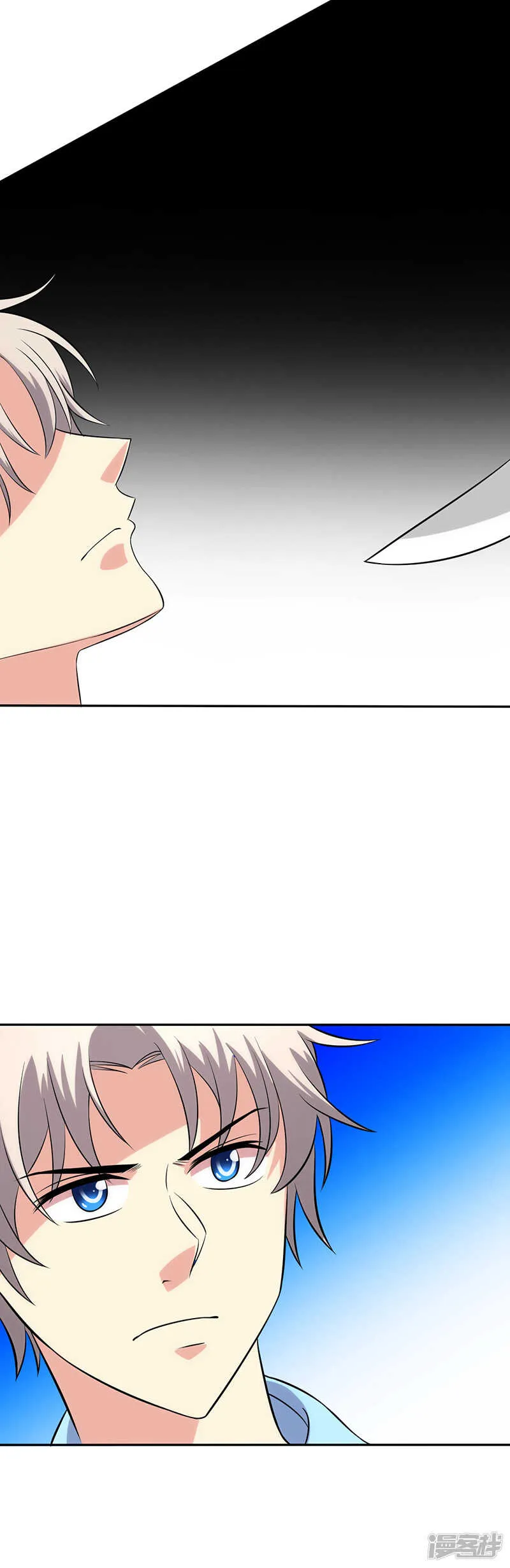 第97话 第14页