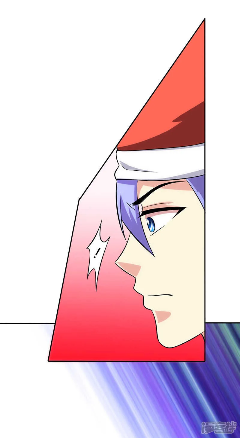 第97话 第15页