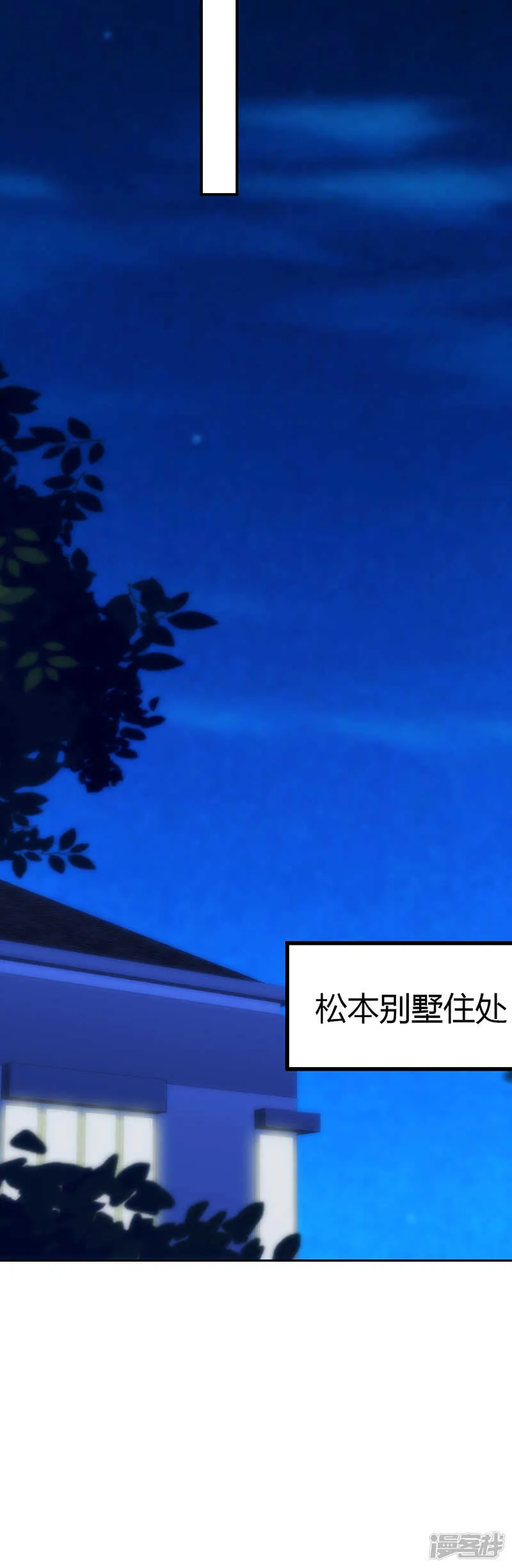 第97话 第19页
