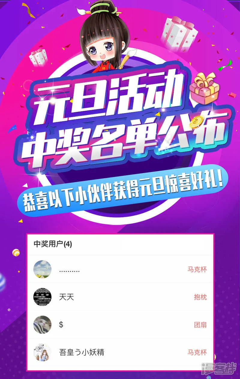 第97话 第22页