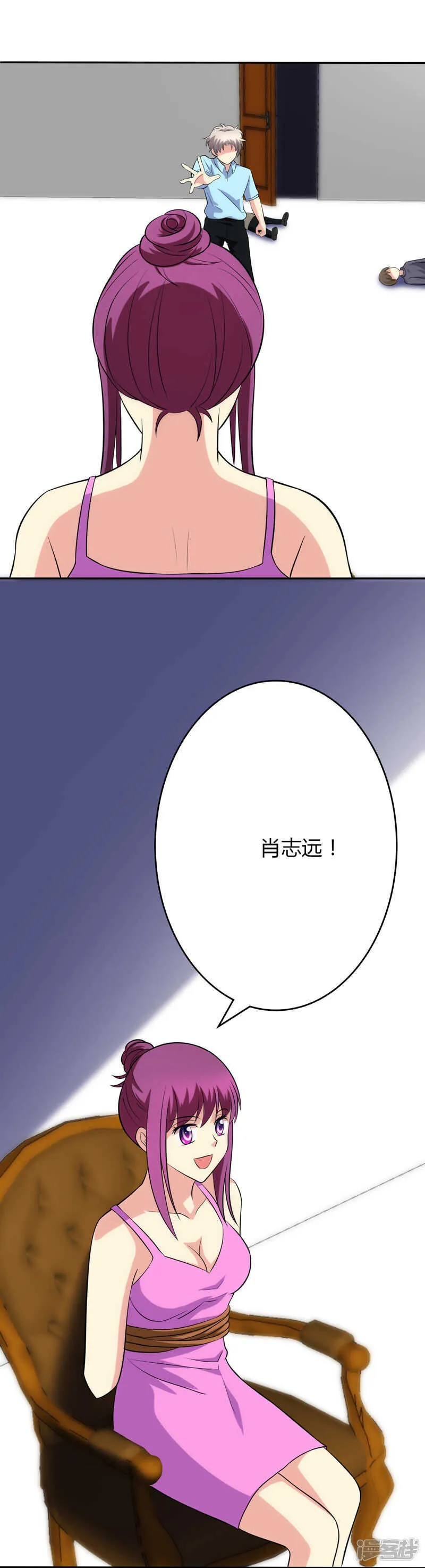 第96话 第6页