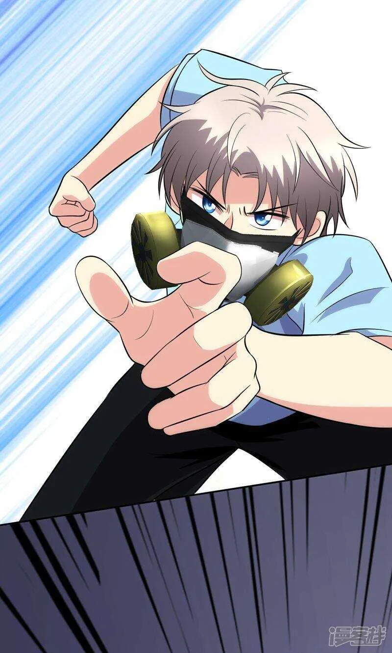第95话 第2页