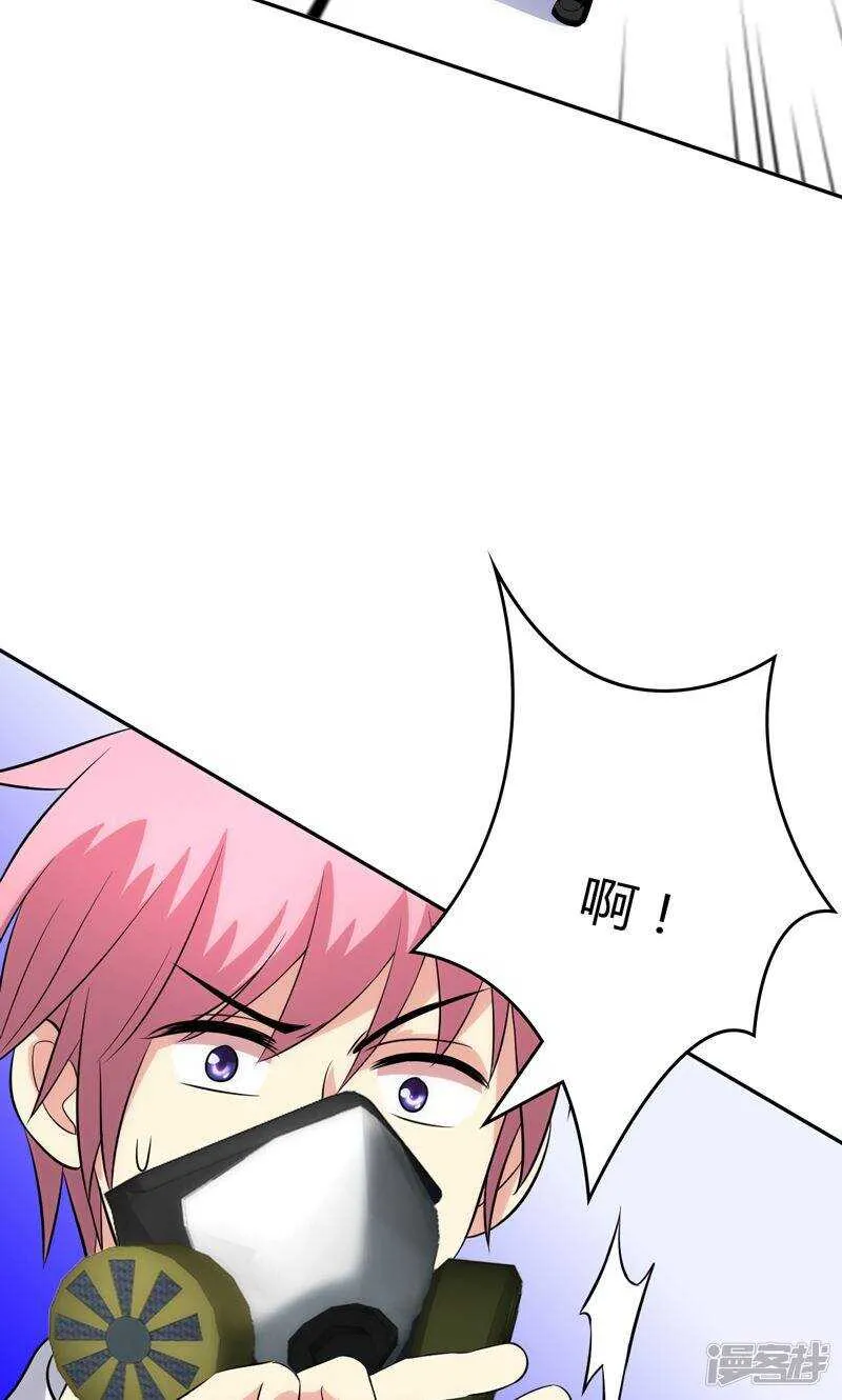 第95话 第4页