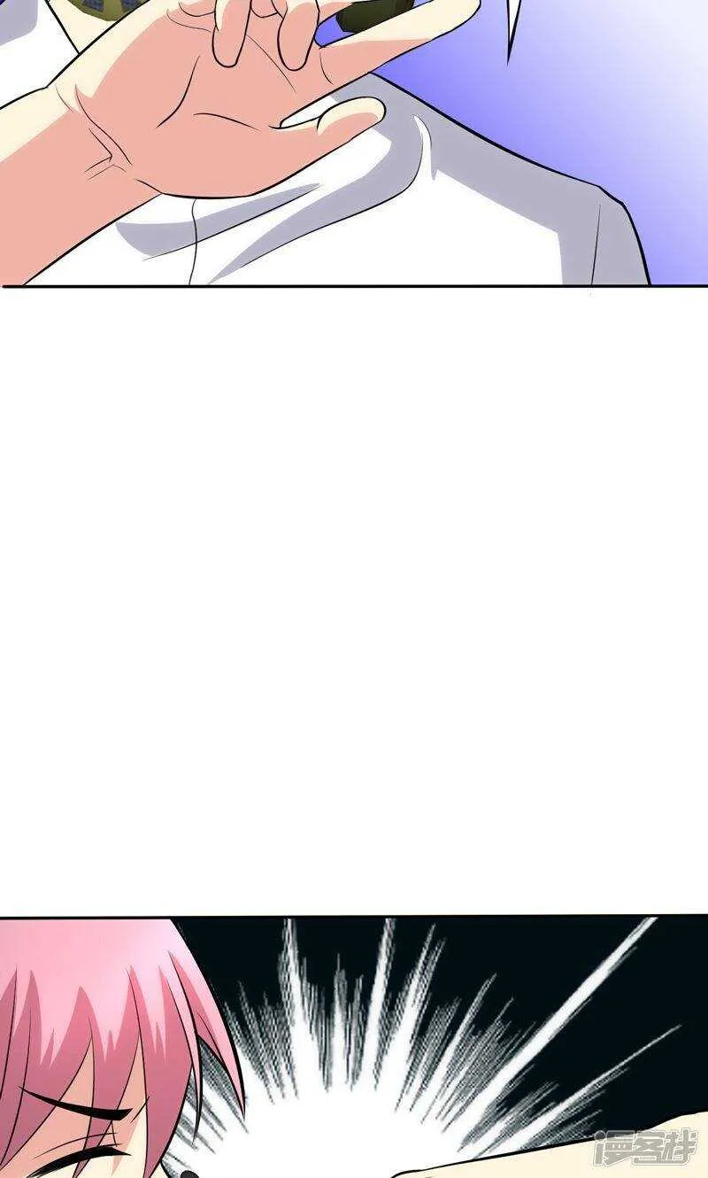第95话 第5页