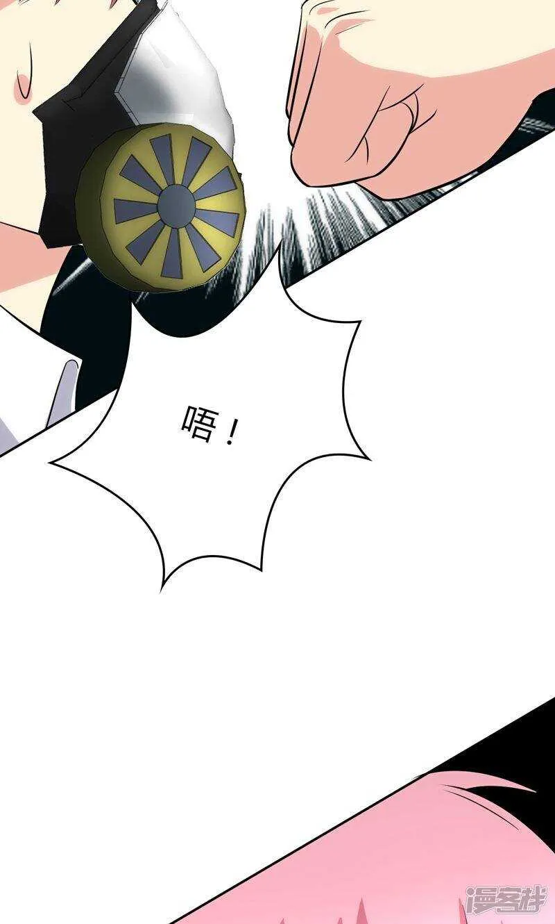 第95话 第6页